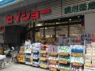 アクセス中河原   周辺画像5