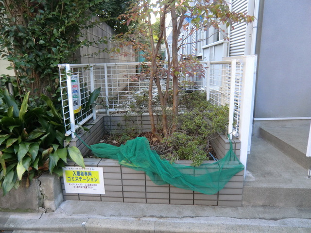 その他1