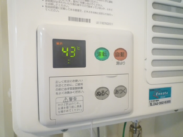 アーベントガーデン   その他5