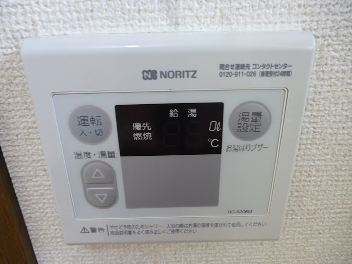 エスポワールジュノム その他6