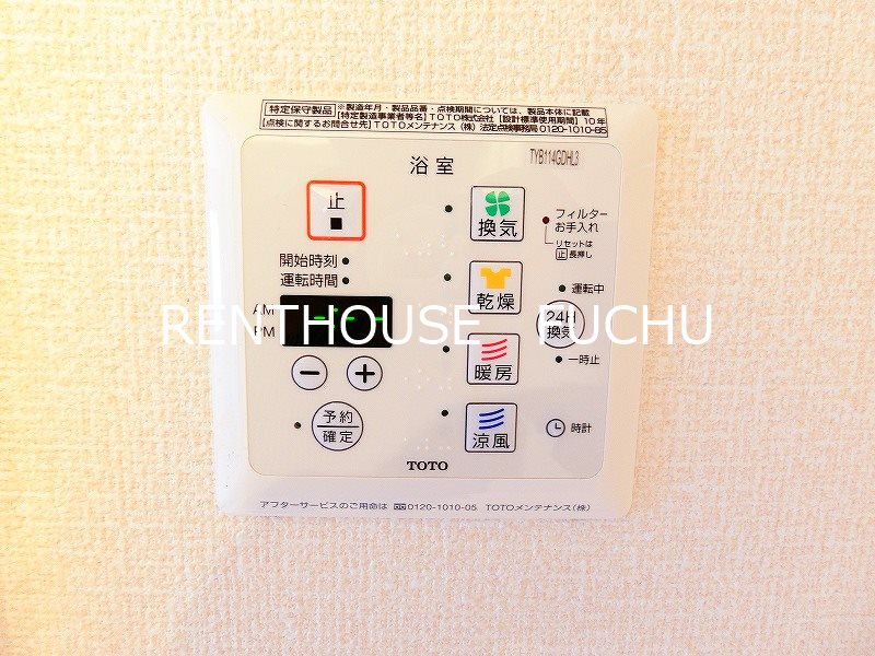 D-RESIDENCE府中桜通り  その他6