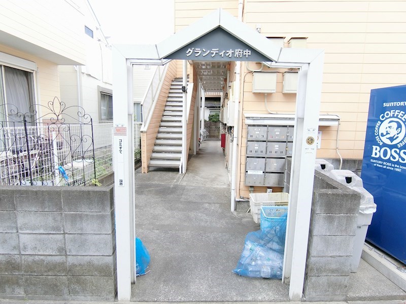 グランディオ府中  当社管理物件  その他5