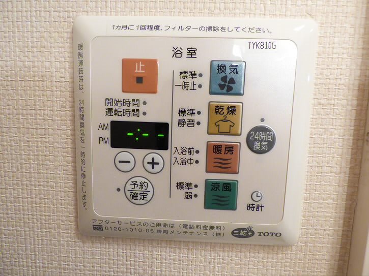 その他8