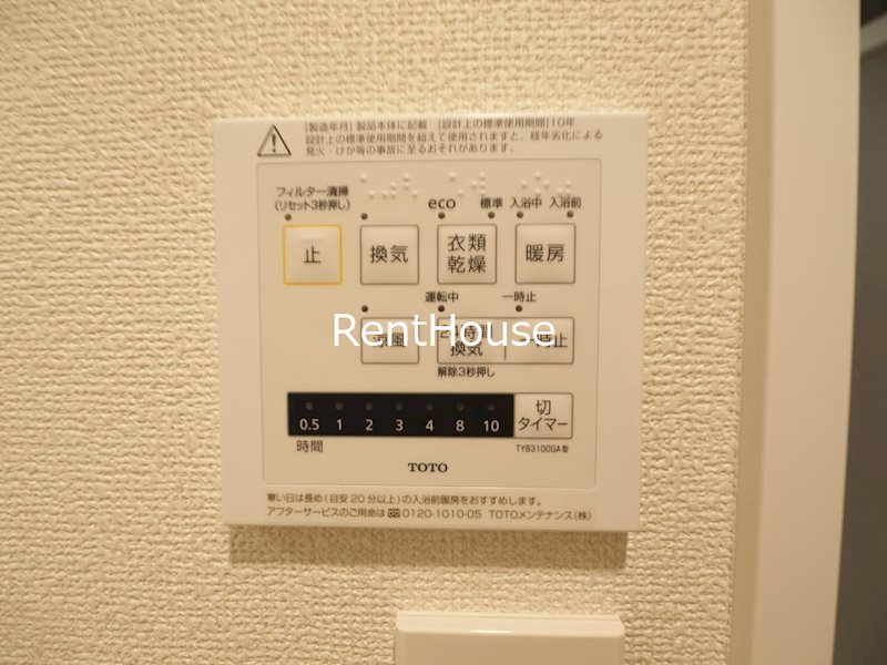 KMC世田谷 その他4