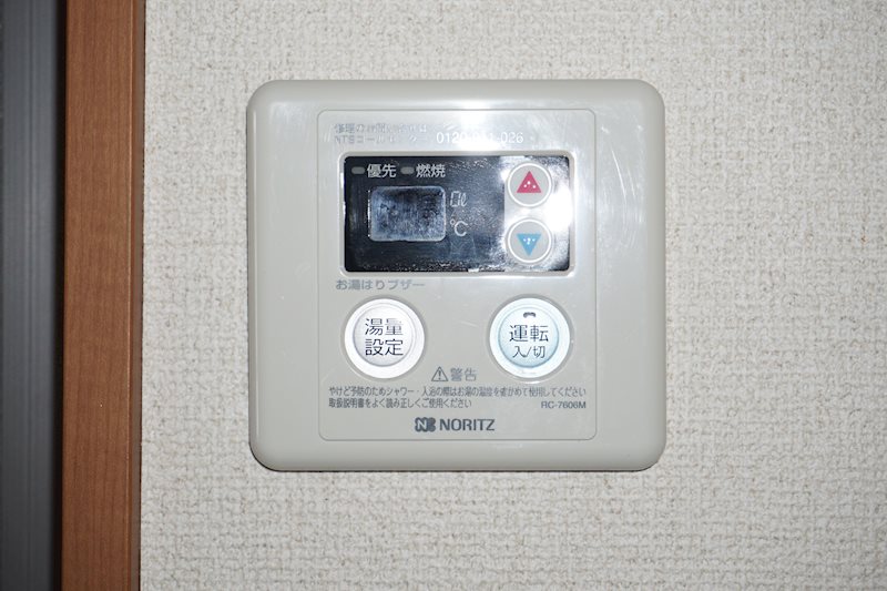 アイコート松原 その他6