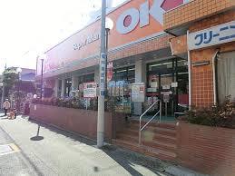 ハイツサカウエ  周辺画像2