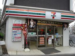 ハイツサカウエ  周辺画像3