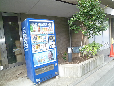 ウッディー遠藤 その他7