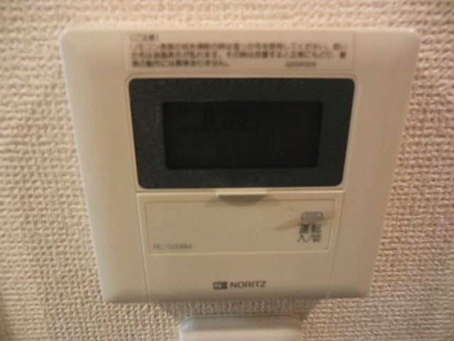 その他5