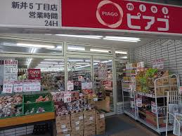リトル・アージュ  周辺画像5