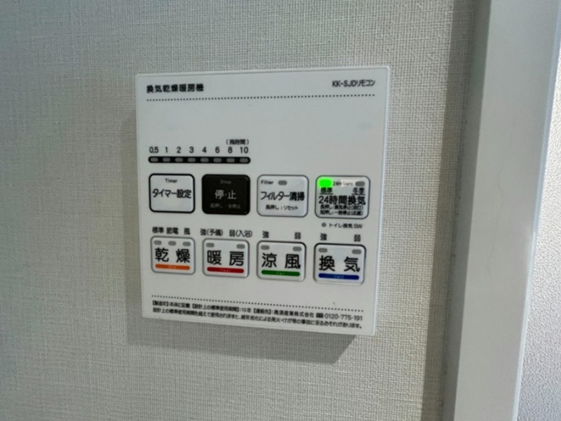 その他19