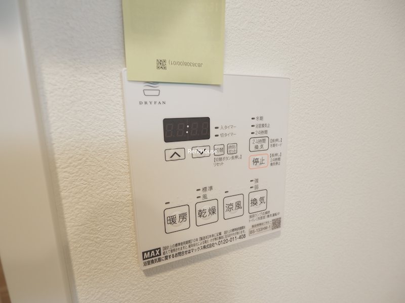 TheOrchidManorⅡ　ジ・オーキッド・マナー その他5