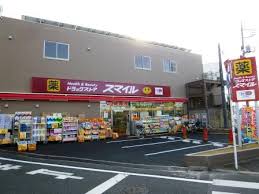 メゾンK  周辺画像5