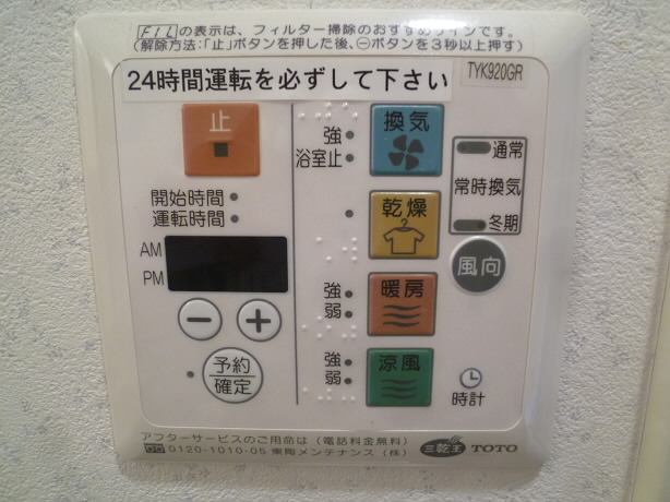 ティアラ  その他7