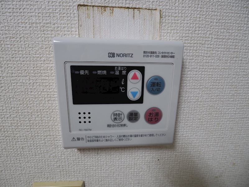 その他1