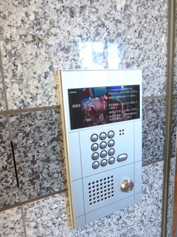 アヴァンセつつじヶ丘     その他1