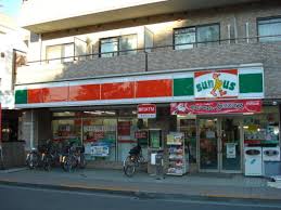 ガーデンヒルズ  周辺画像3