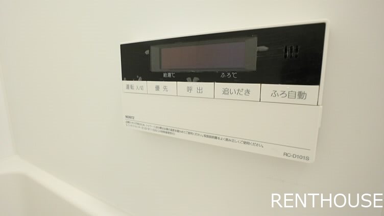 メゾン調布   その他1