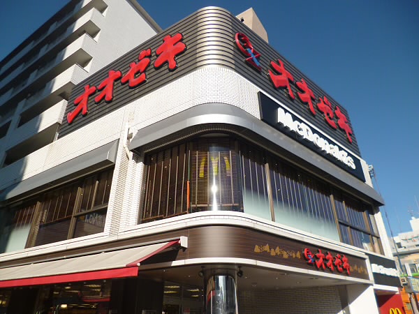 ビラ・サルーテ  周辺画像1