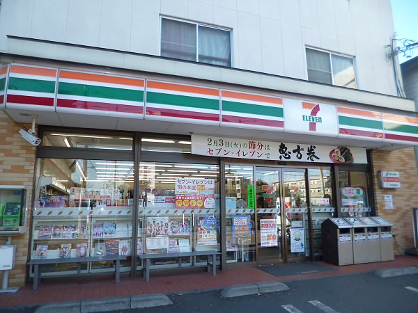 ビラ・サルーテ  周辺画像2