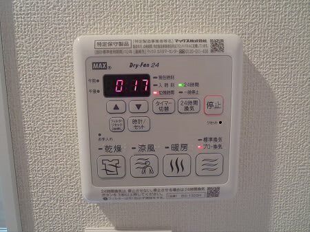 エルミタージュ桜上水南　当社管理物件  その他12