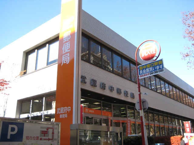 ソルティア府中宮町 周辺画像3