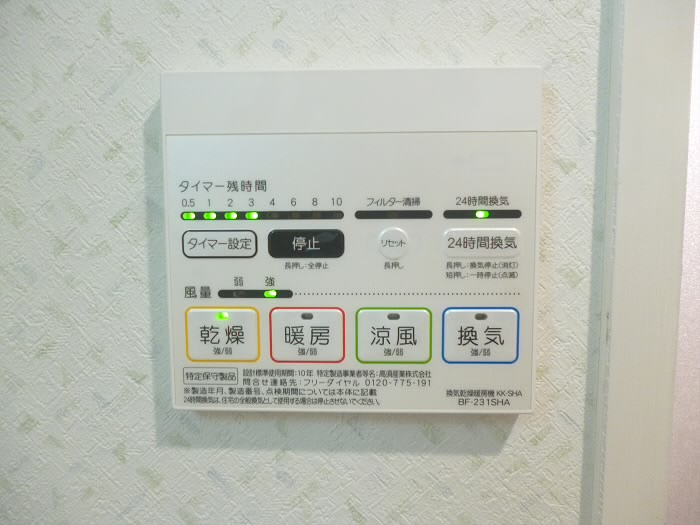 パークサイド８８  その他6