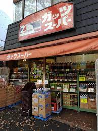 メインステイ関町 周辺画像4