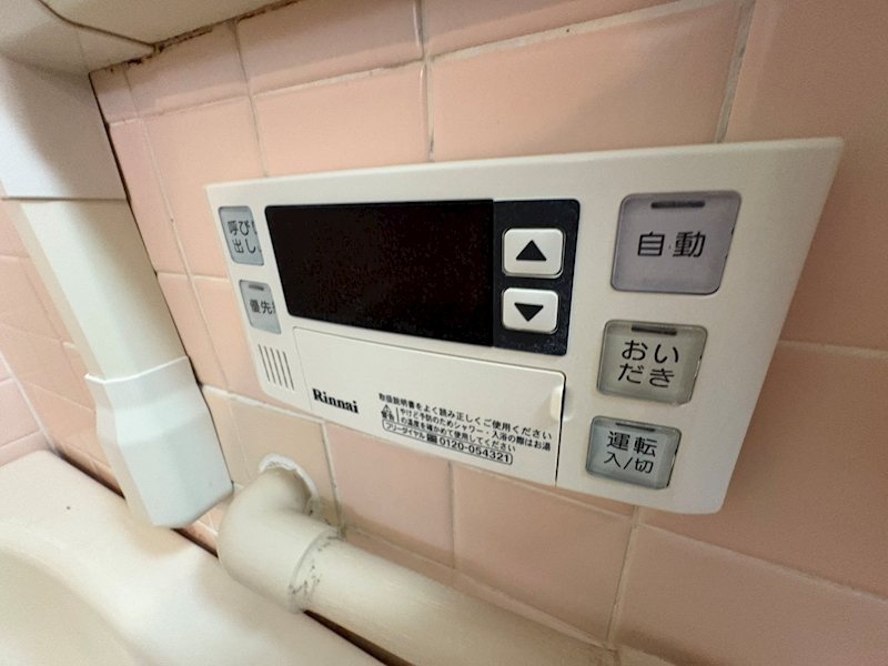 その他5