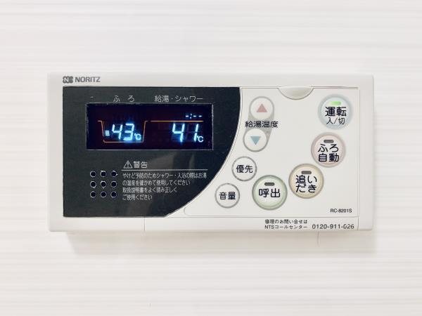 その他7