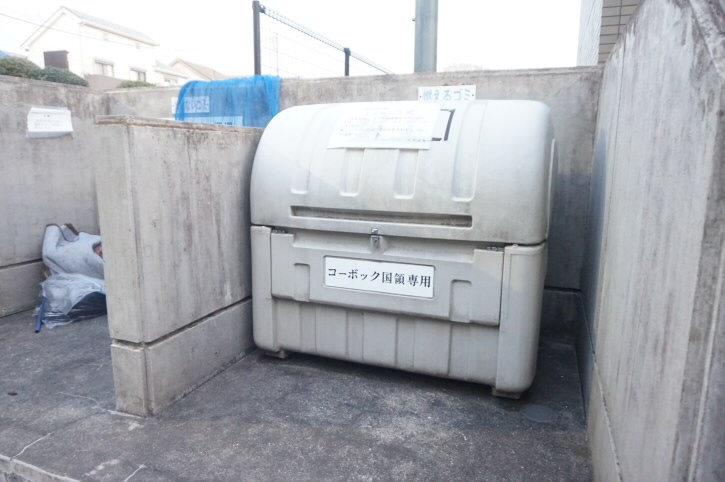 コーボック国領   その他8