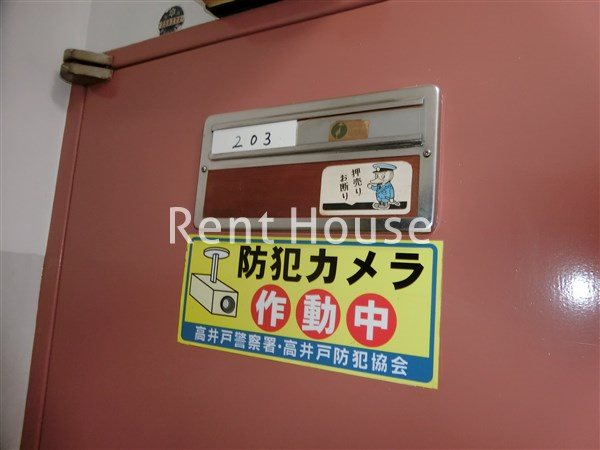 京西マンションビル 　当社管理物件 その他3