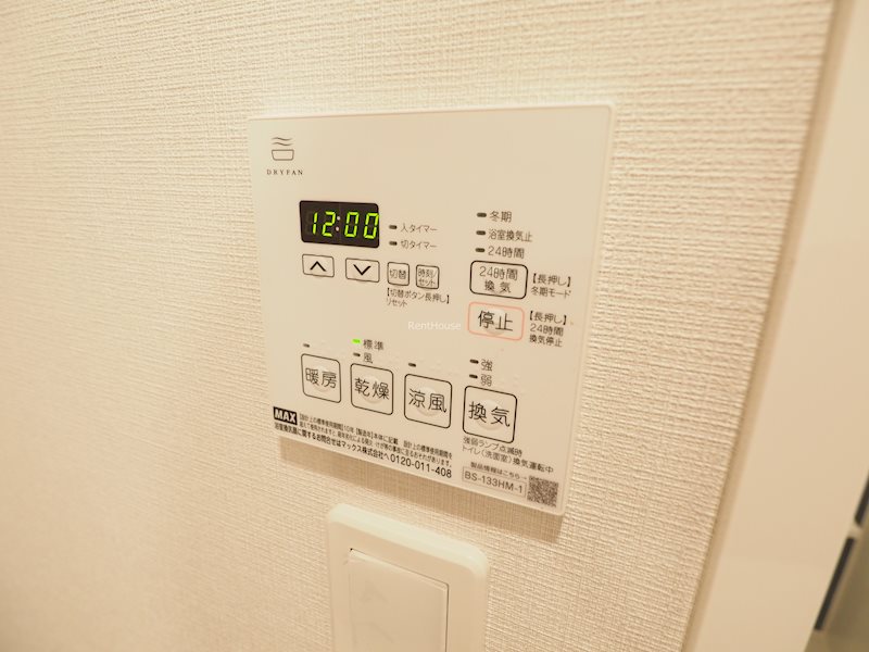 クレストコート世田谷松原 その他5