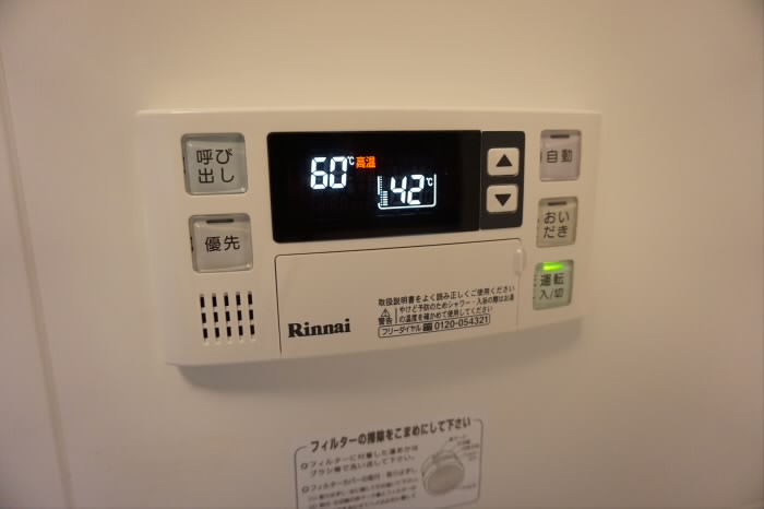 エクセレントワン  その他5