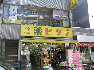 メゾネットMK　当社管理物件 周辺画像4