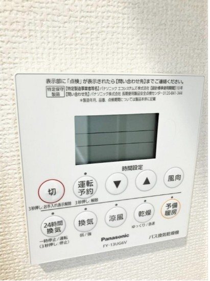 キューブ永福町 その他6