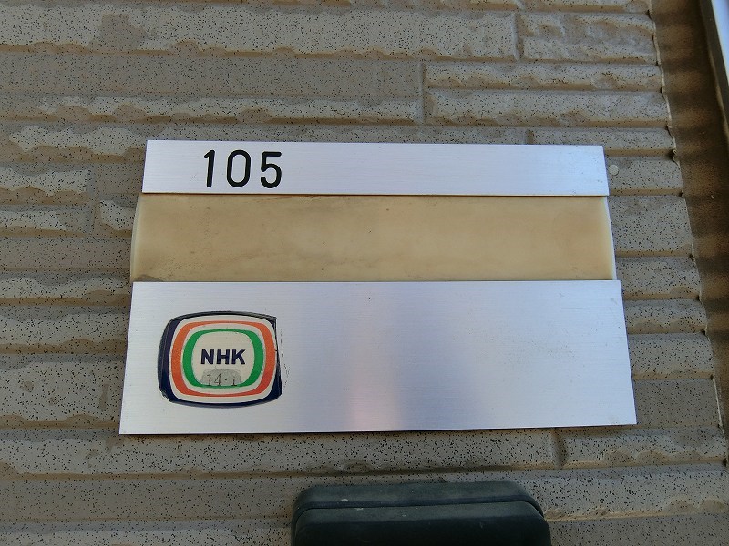 朝日二番館　【東京外国語大学受験生事前予約可能物件】   その他21