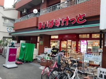 周辺画像2