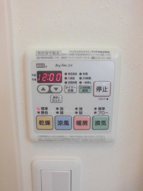 その他3