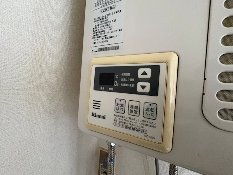 その他8