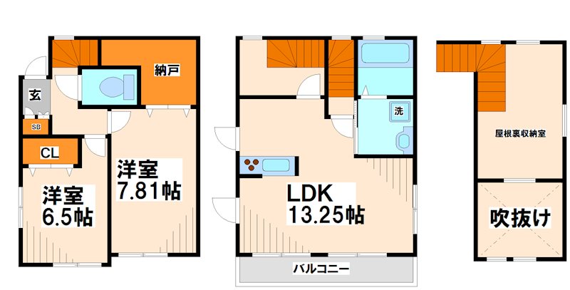 緑町3丁目戸建 間取り