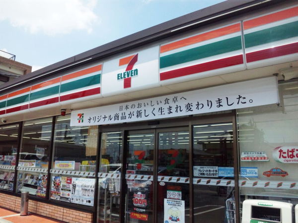 ダイナシティ方南町 周辺画像1