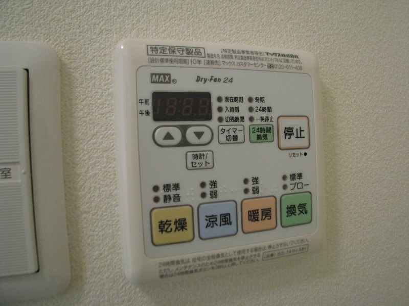 その他1