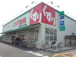 京西マンションビル 　当社管理物件  周辺画像4