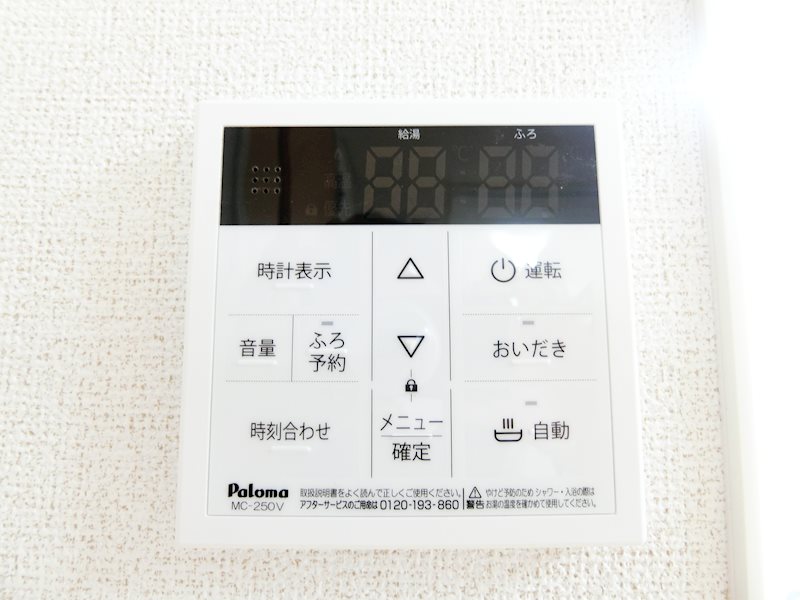 その他5