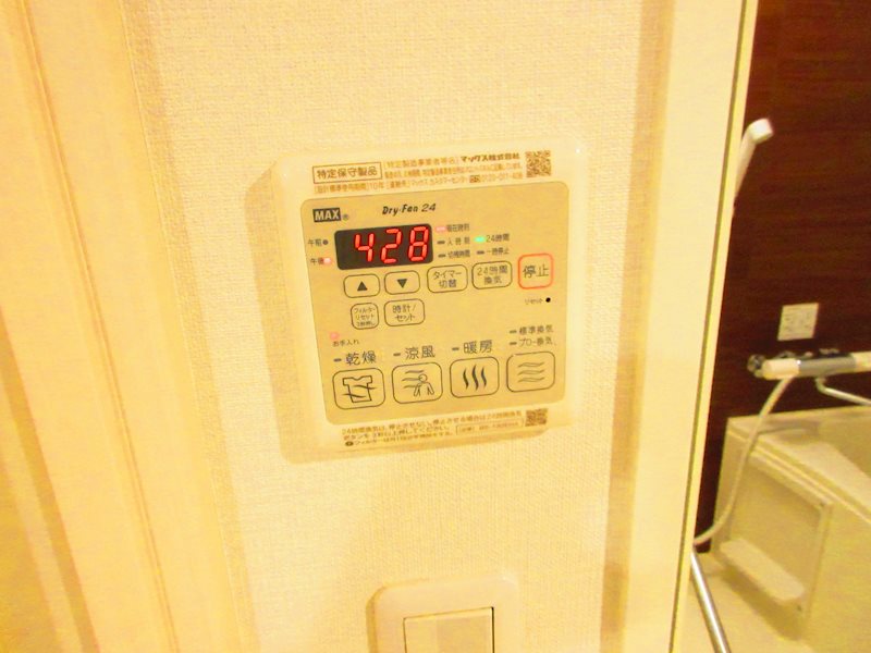 グローリオシェルト永福町 その他7