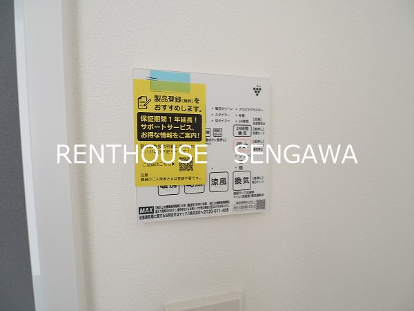 トライデント  その他6