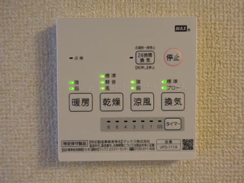 ライズ浜田山 その他8