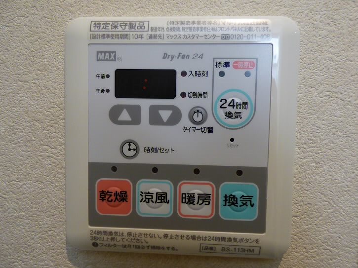 その他1