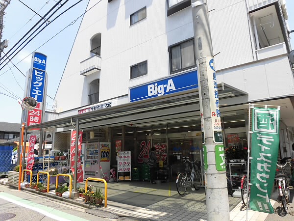 パークサイド野川 　自社管理物件  周辺画像1